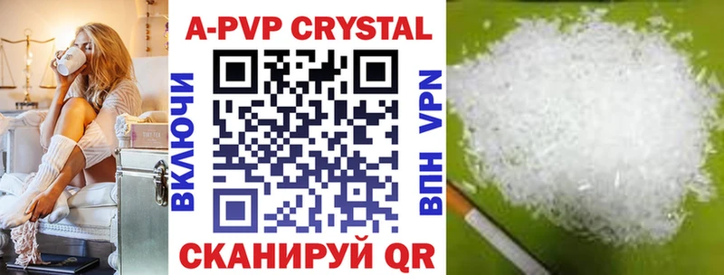 купить наркотики цена  Луза  Alpha-PVP кристаллы 