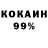 АМФЕТАМИН Розовый Kanischeva G.