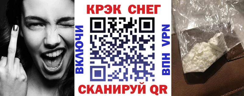 COCAIN 98%  Луза 