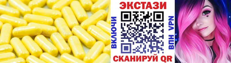 наркошоп  Луза  Экстази круглые 