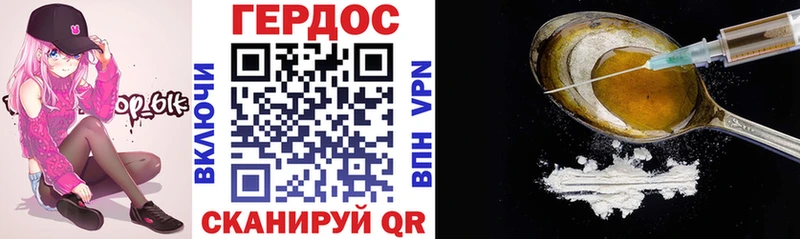 blacksprut рабочий сайт  наркота  Луза  Героин VHQ 