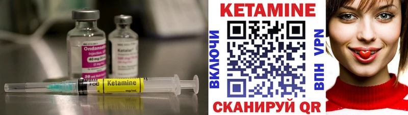 КЕТАМИН VHQ  Луза 