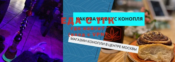 прущая мука Козельск