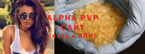 каннабис Красноперекопск