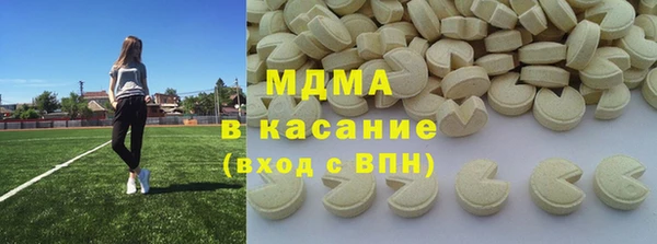каннабис Красноперекопск