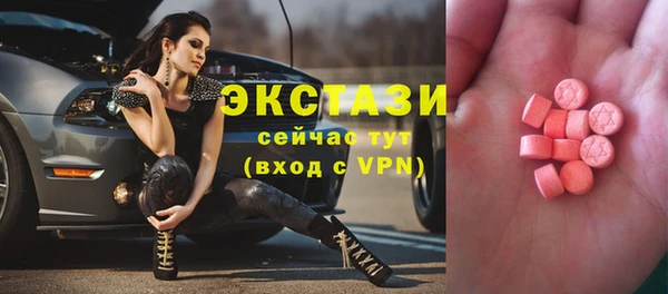 spice Краснотурьинск