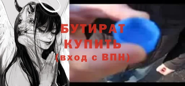 каннабис Красноперекопск