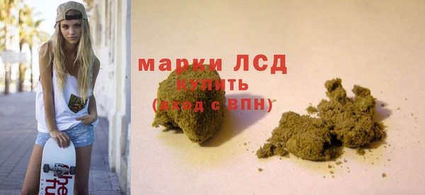каннабис Красноперекопск