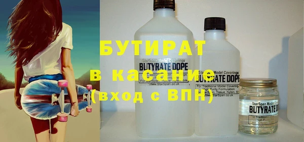 гашишное масло Коряжма