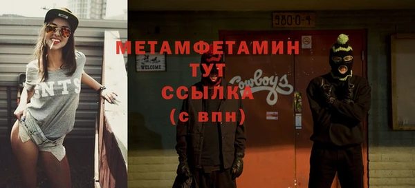 метадон Козловка