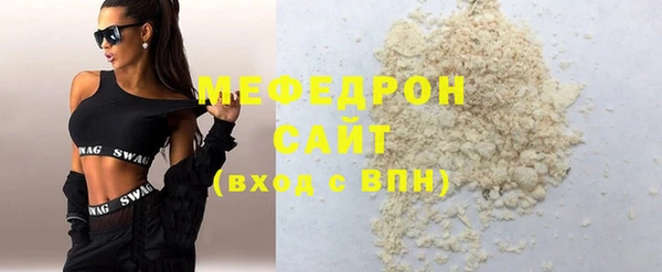 каннабис Красноперекопск