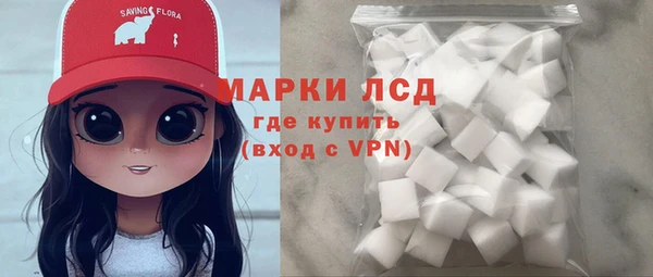каннабис Красноперекопск