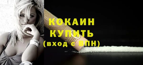 мескалин Краснослободск