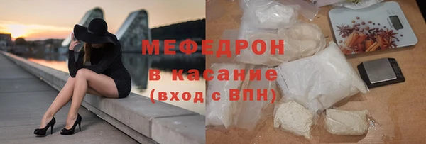мескалин Краснослободск