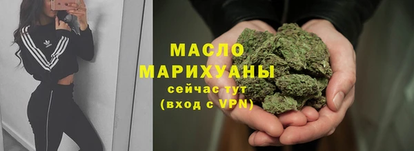 каннабис Красноперекопск