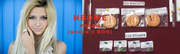 spice Краснотурьинск