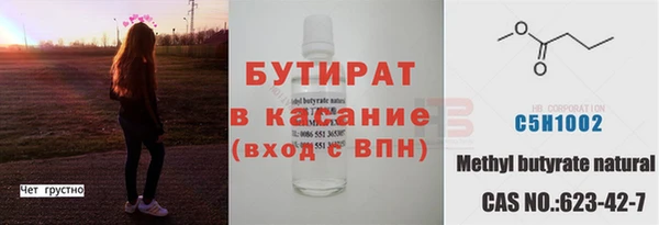 мескалин Краснослободск