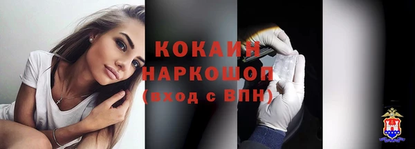 мескалин Краснослободск