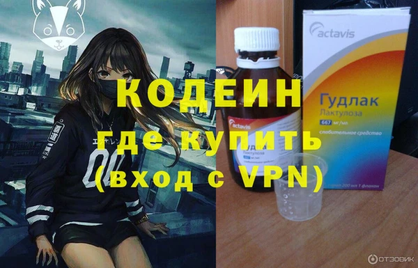 каннабис Красноперекопск
