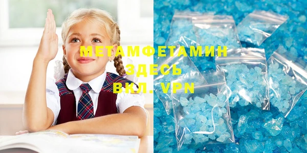 каннабис Красноперекопск