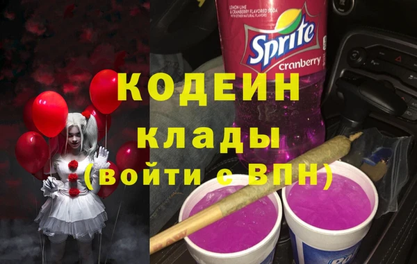 мескалин Краснослободск