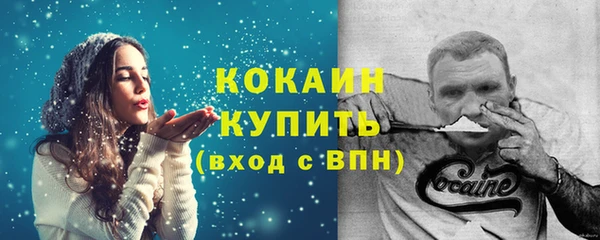 каннабис Красноперекопск