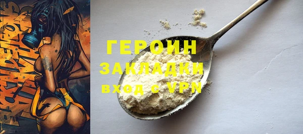 spice Краснотурьинск