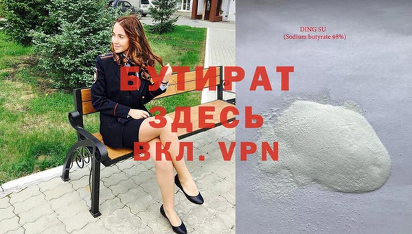 каннабис Красноперекопск
