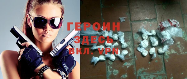 мескалин Краснослободск