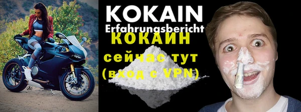 каннабис Красноперекопск