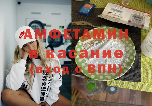 spice Краснотурьинск