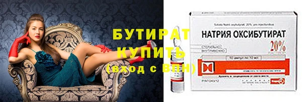 каннабис Красноперекопск