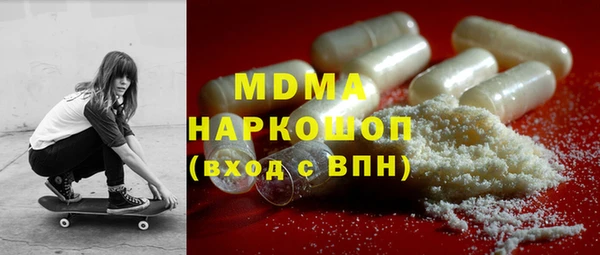 мескалин Краснослободск