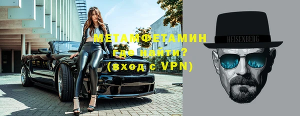 мескалин Краснослободск