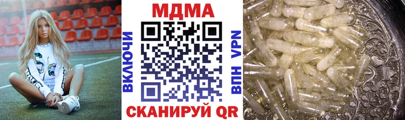 МДМА VHQ  купить наркоту  Луза 