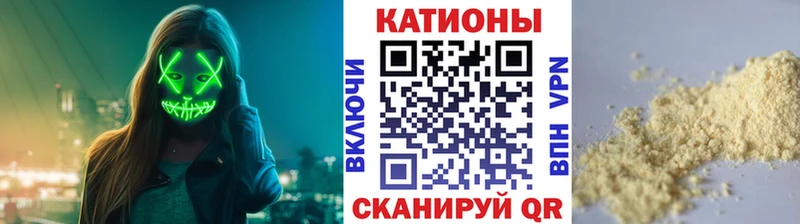 кракен ONION  Луза  МЯУ-МЯУ 4 MMC 