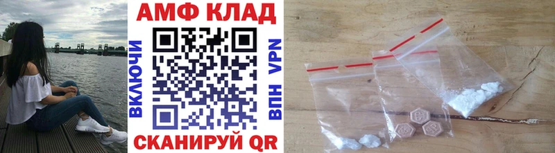 Метамфетамин Methamphetamine  Луза 