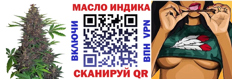 Дистиллят ТГК концентрат  Луза 